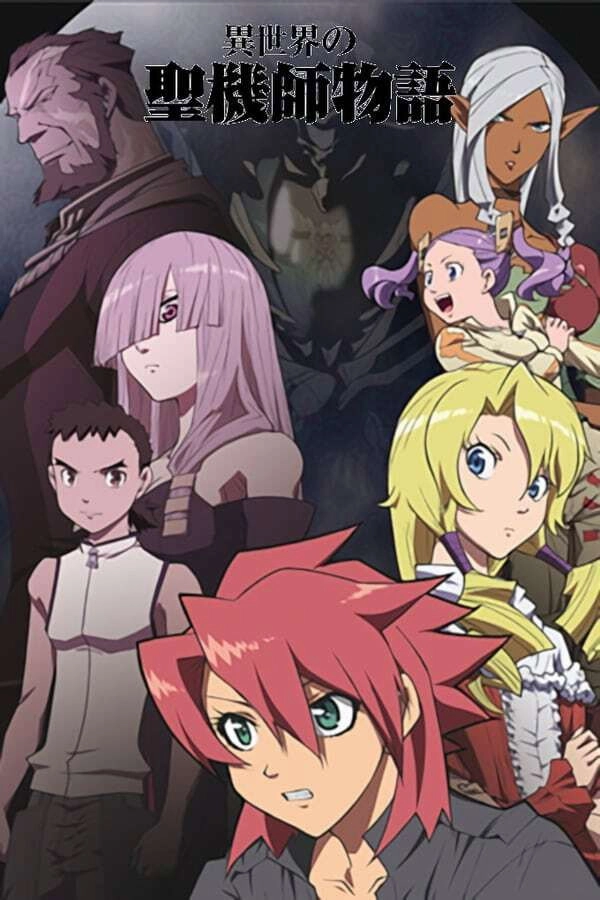Tenchi Muyo! War on Geminar