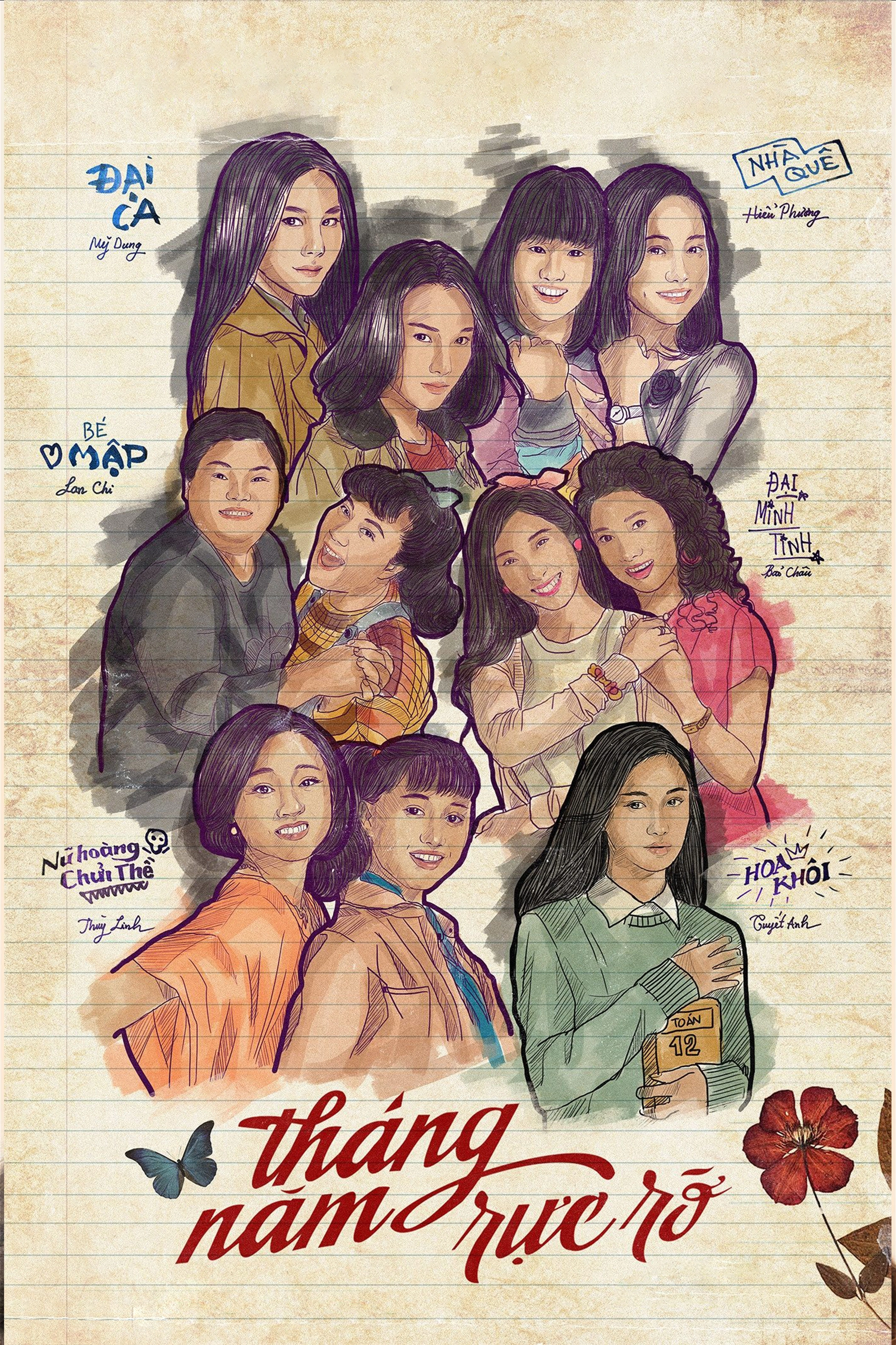 Go-Go Sisters
