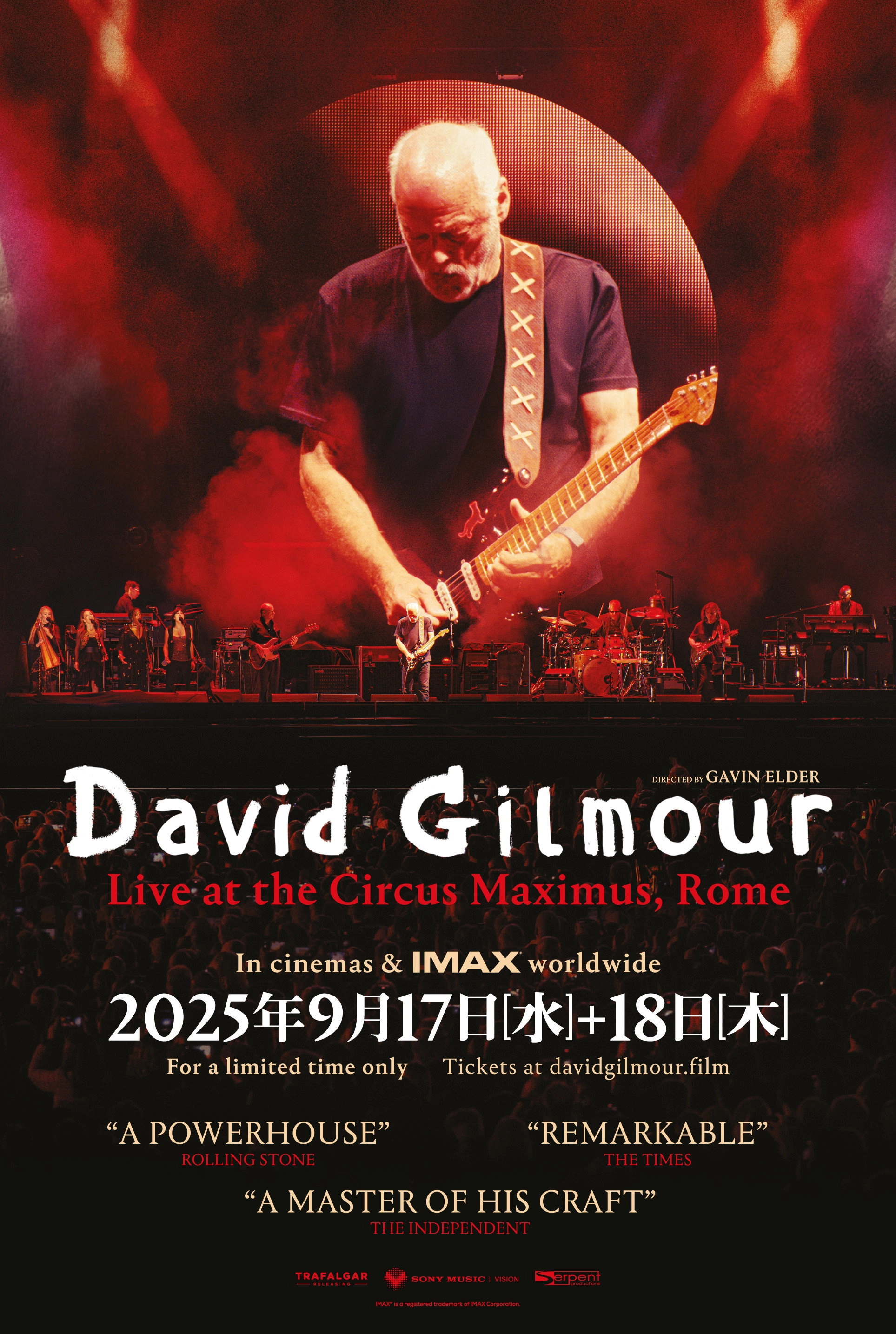 David Gilmour: Live at the Circus Maximus