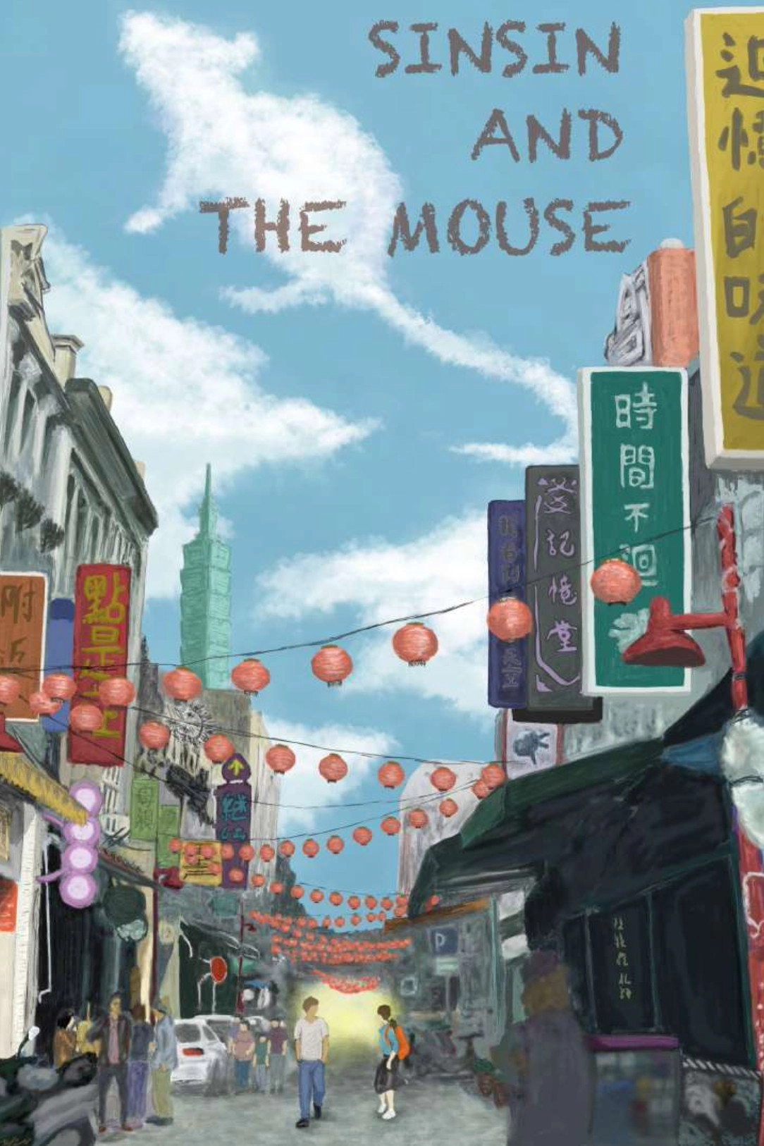 Sinsin and the Mouse