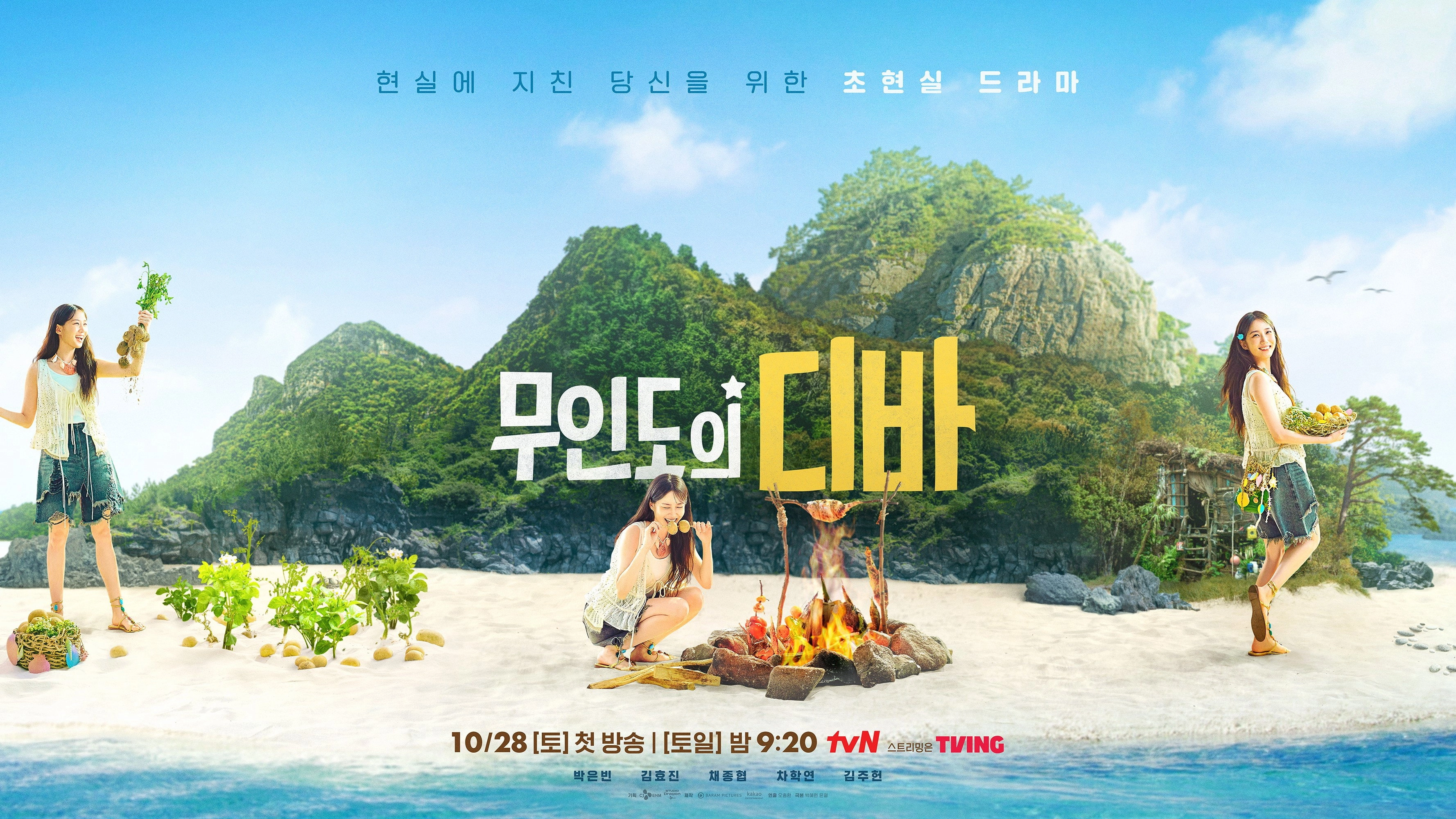 Castaway Diva