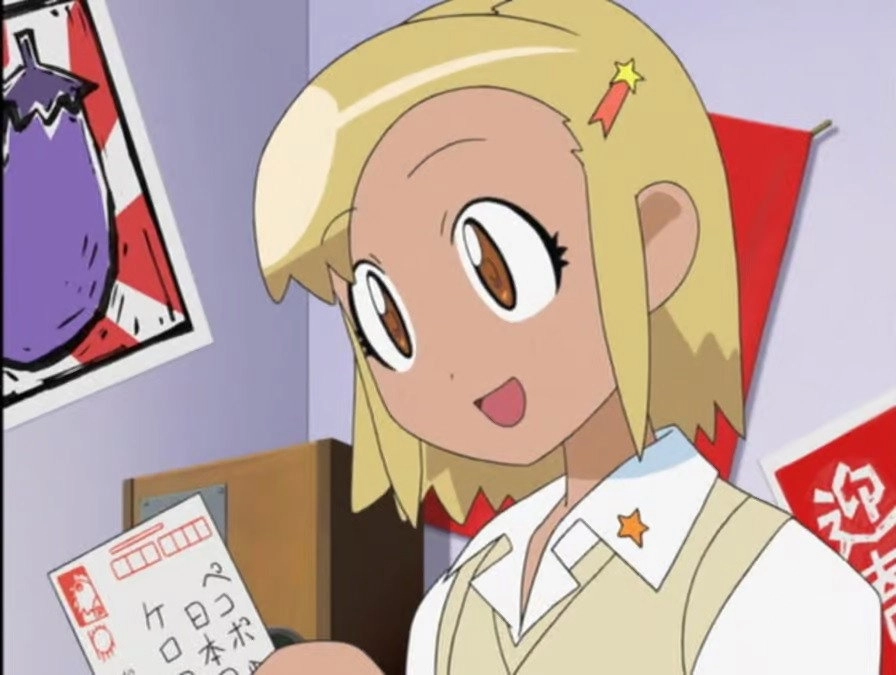 Sgt. Frog