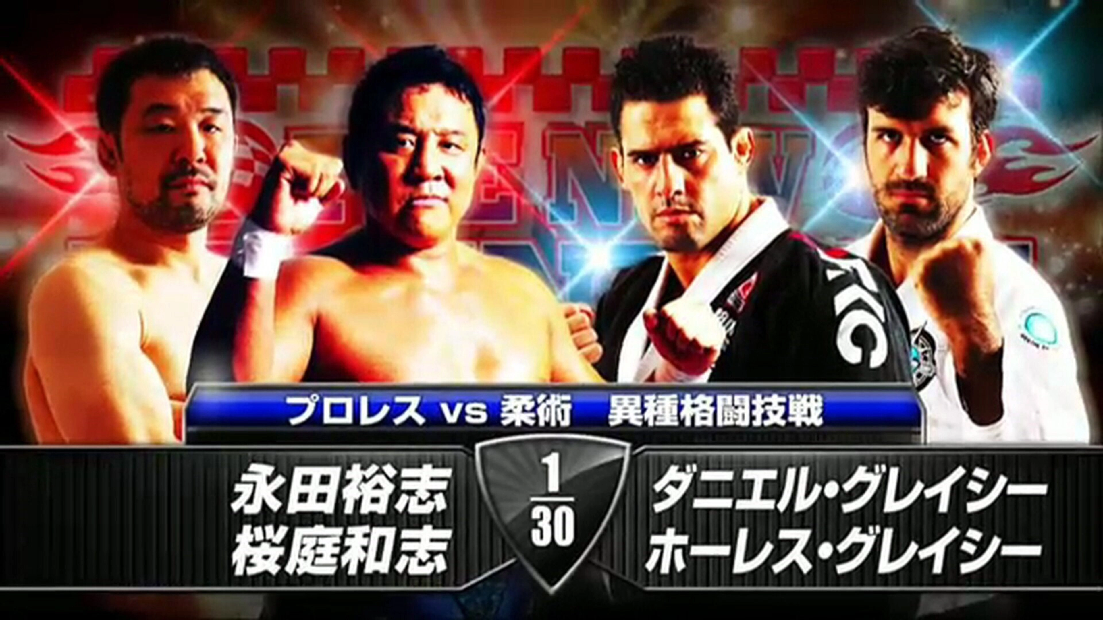 NJPW The New Beginning in Osaka 2014