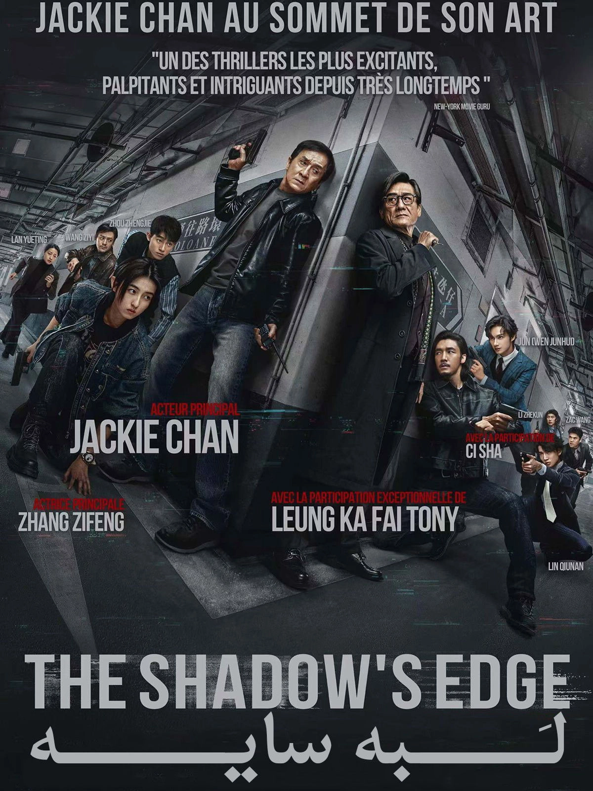 The Shadow's Edge