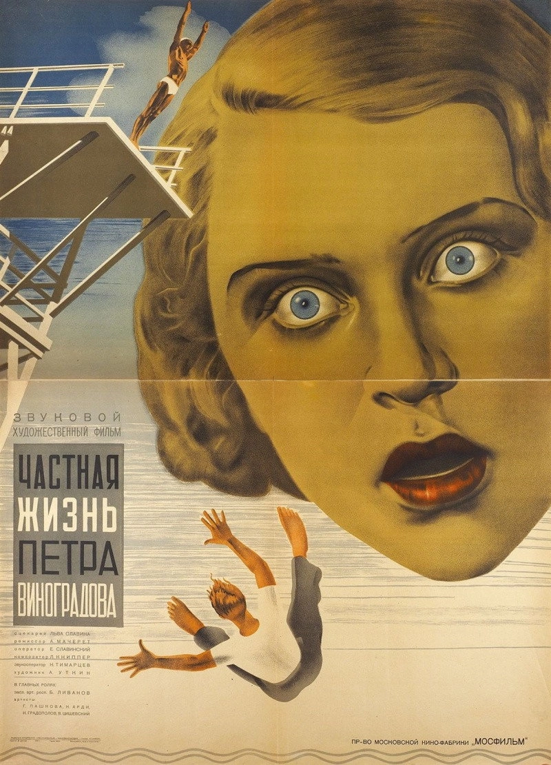 The Private Life of Pyotr Vinogradov