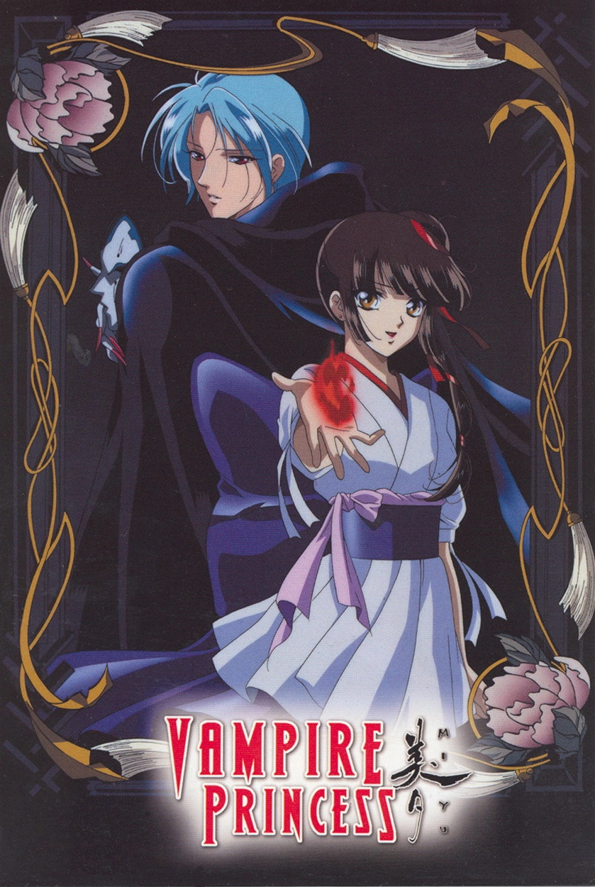Vampire Princess Miyu