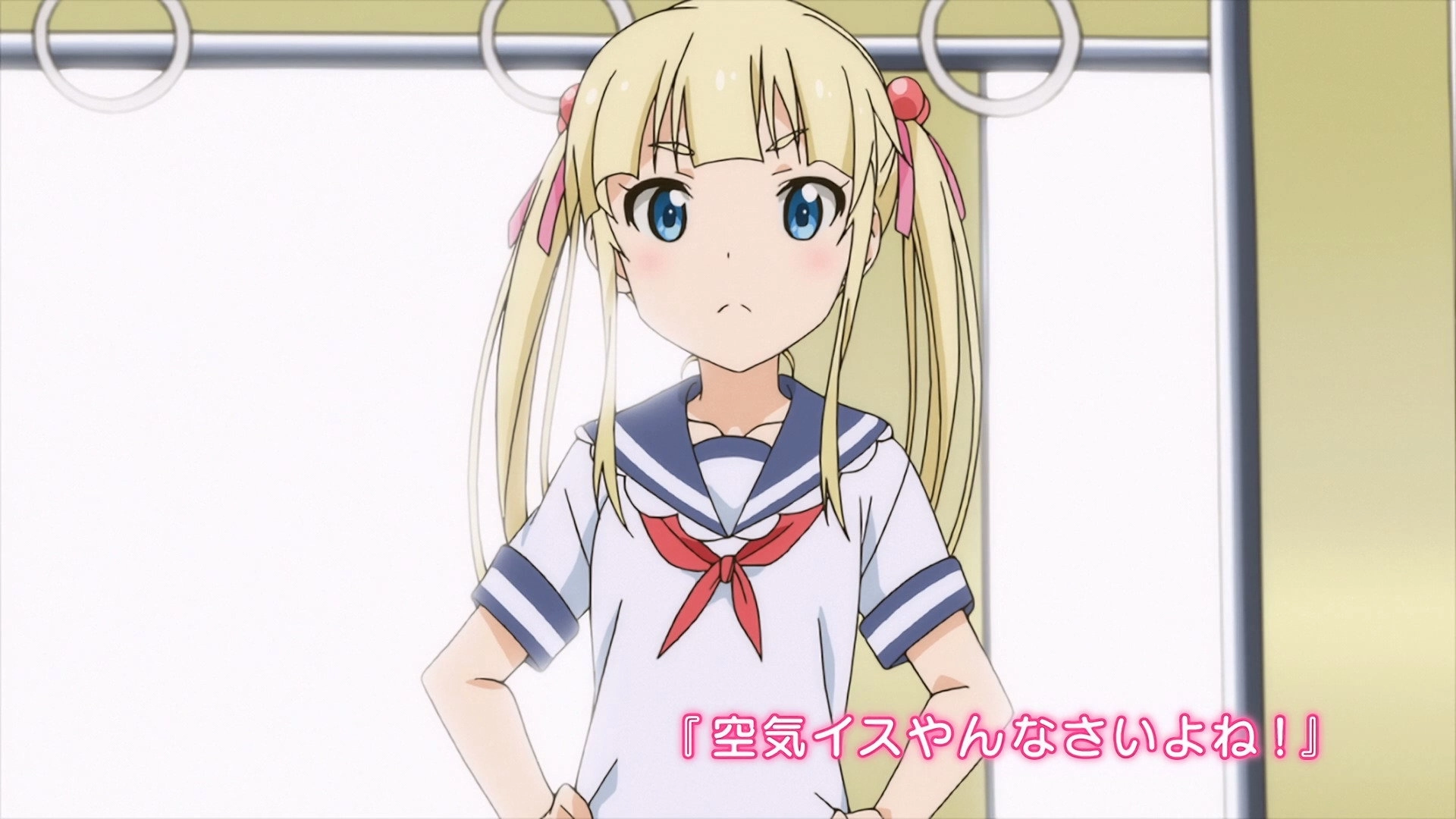 Anime de Training! Ex