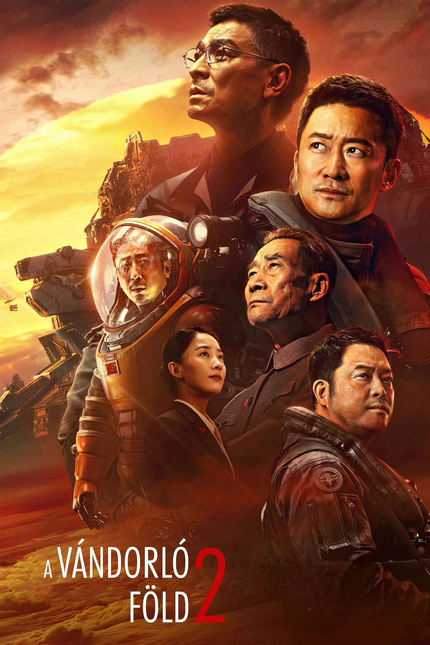 The Wandering Earth II