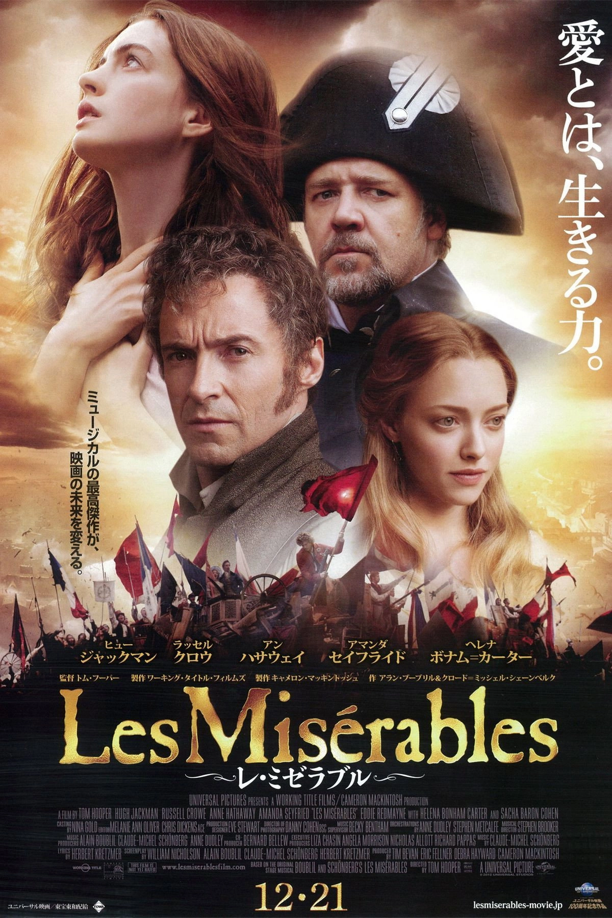 Les Misérables