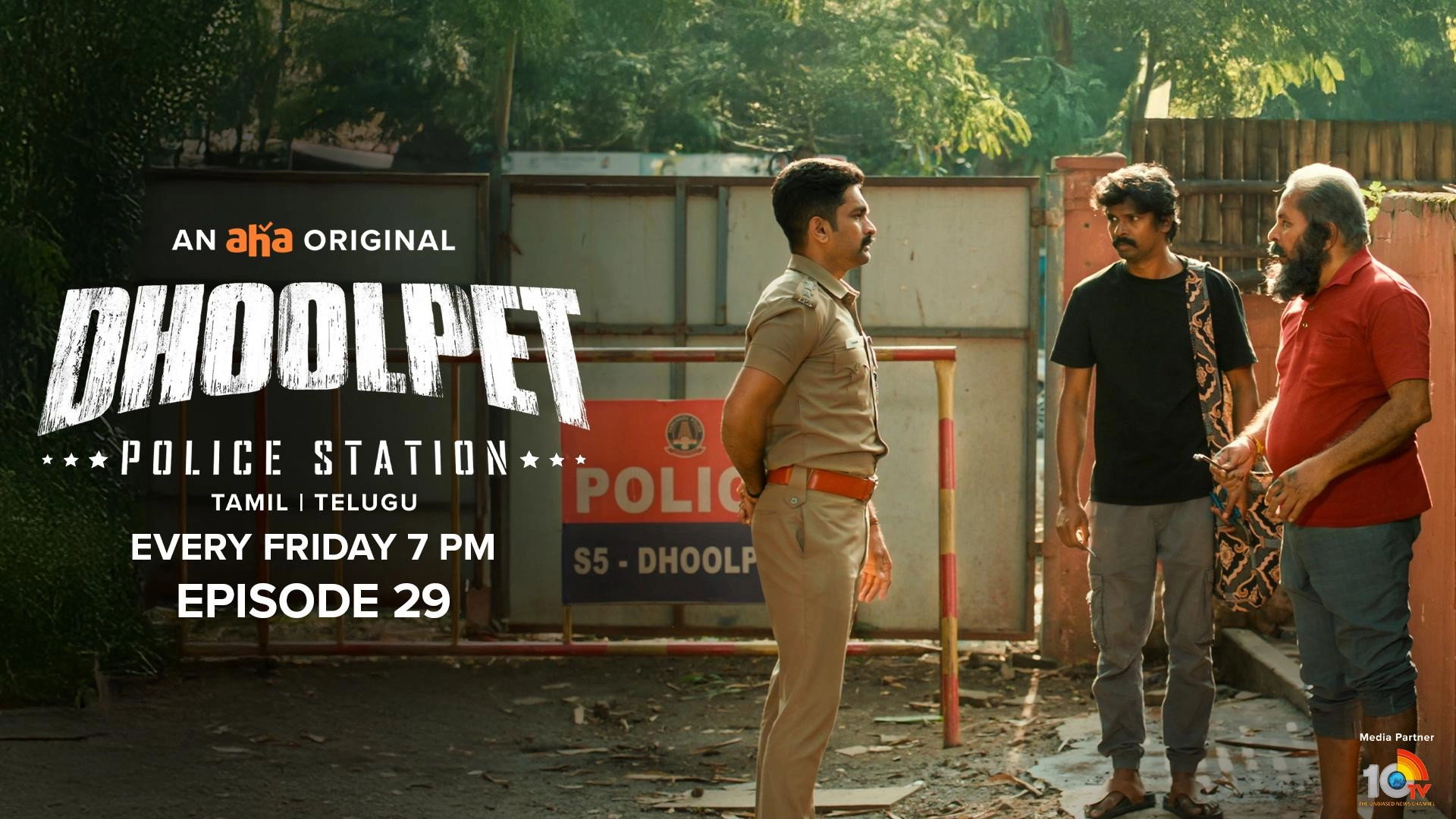 Dhoolpet Police Station