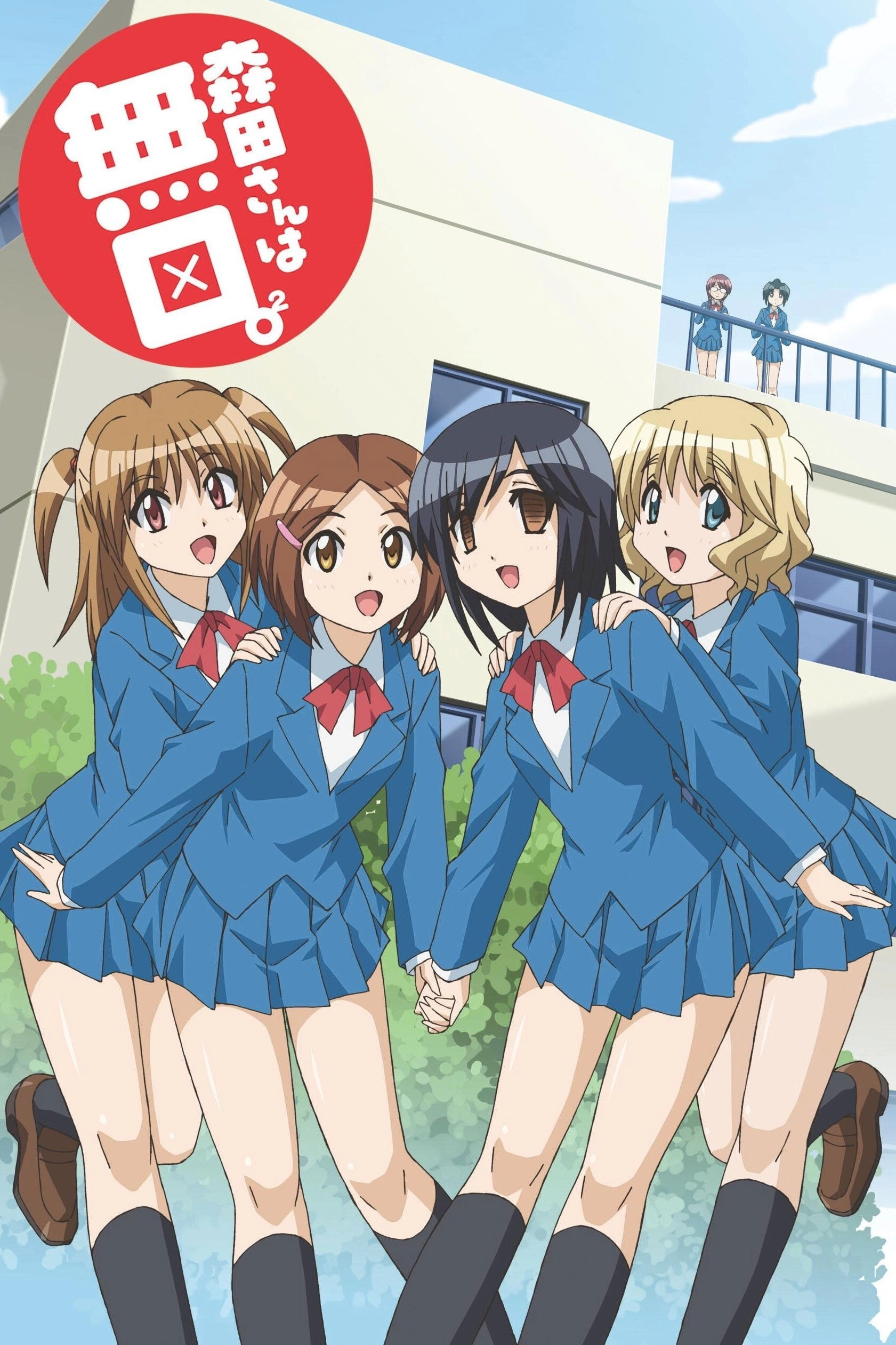 Morita-san wa Mukuchi