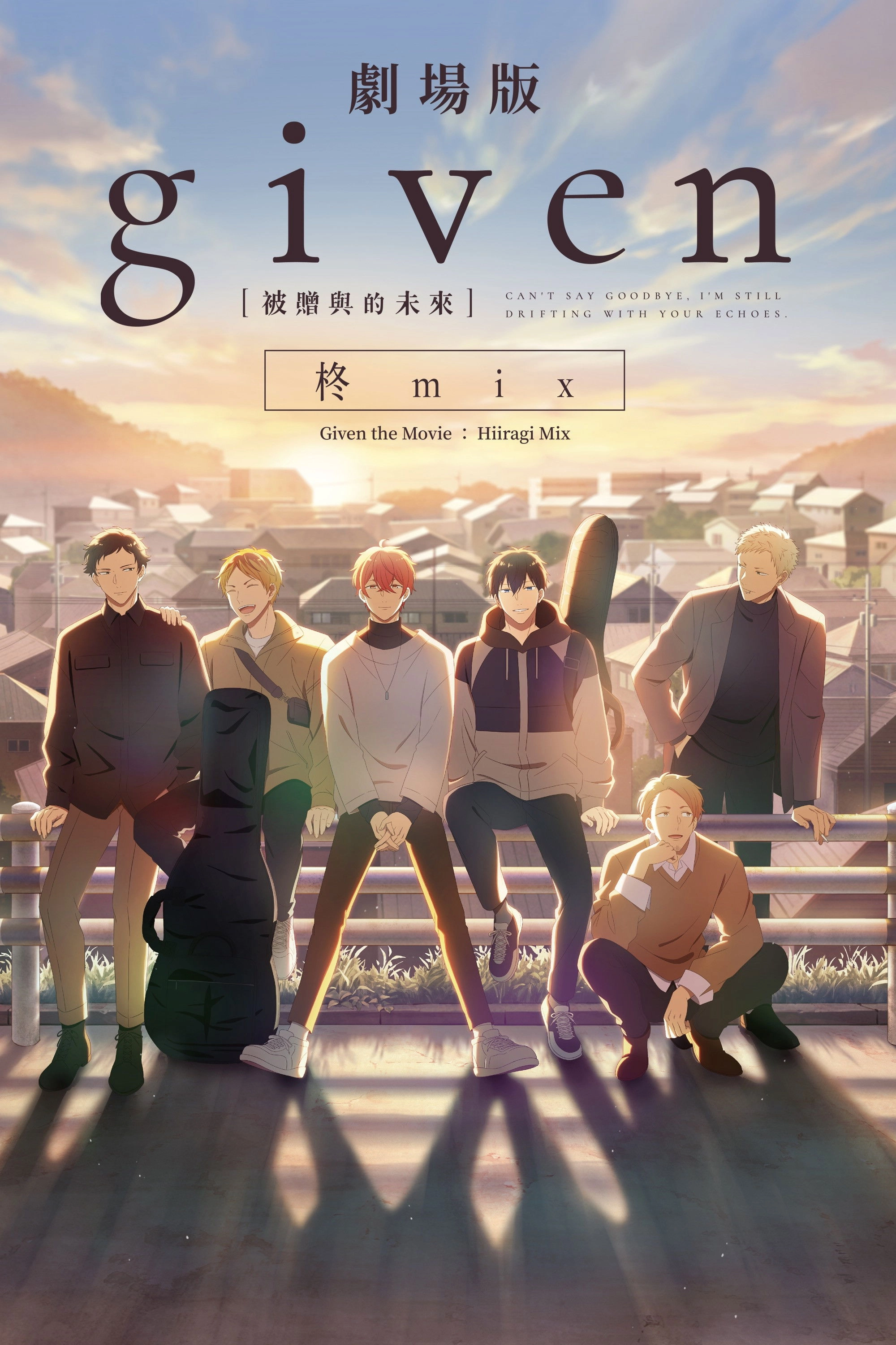 given The Movie: Hiiragi Mix