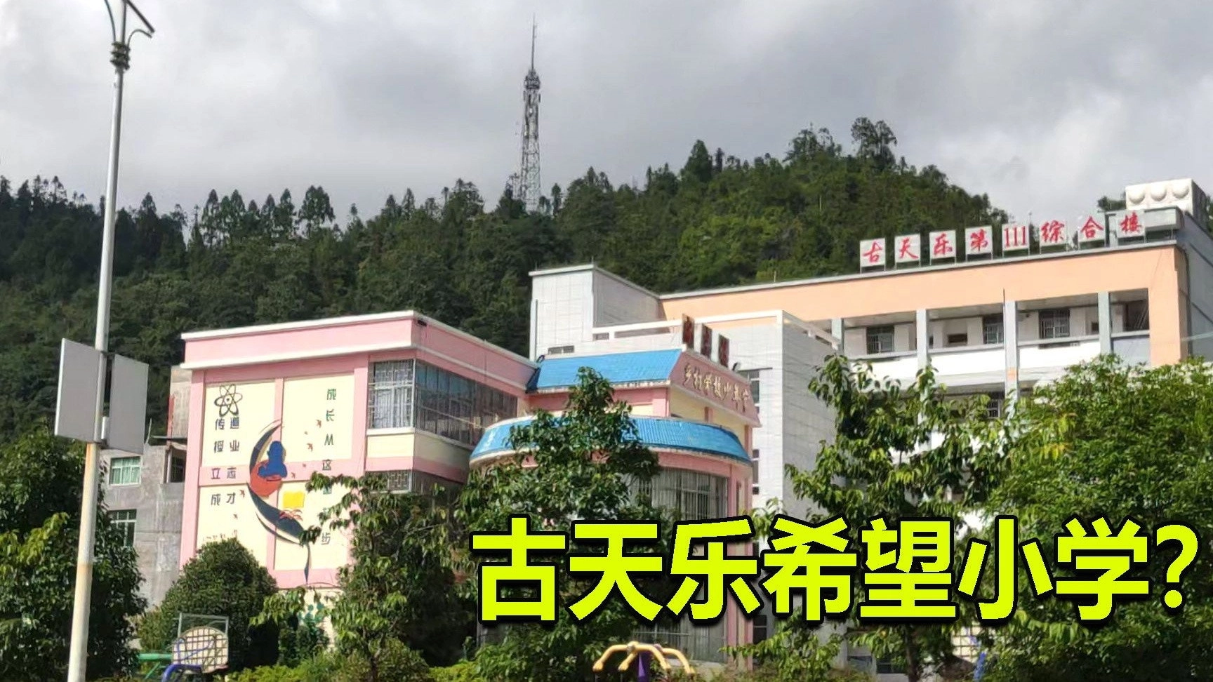 边疆巡游记