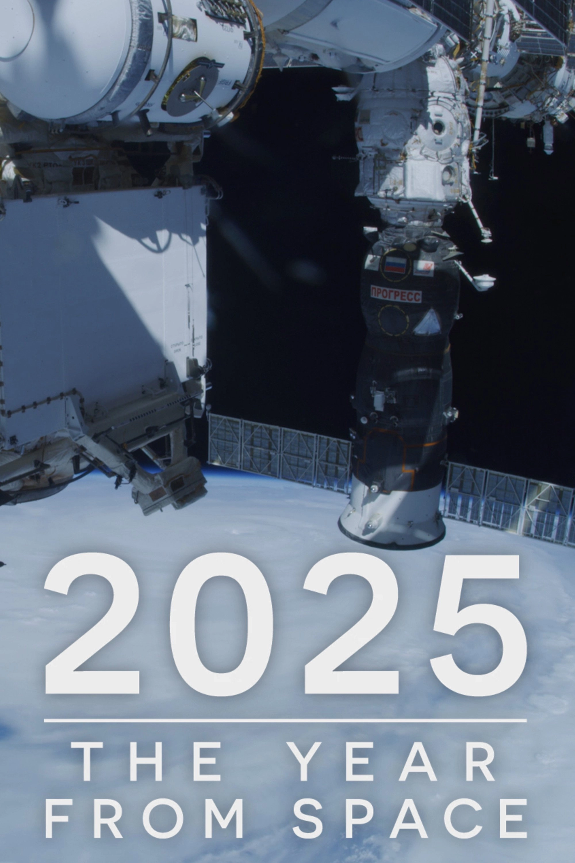 La petite géante