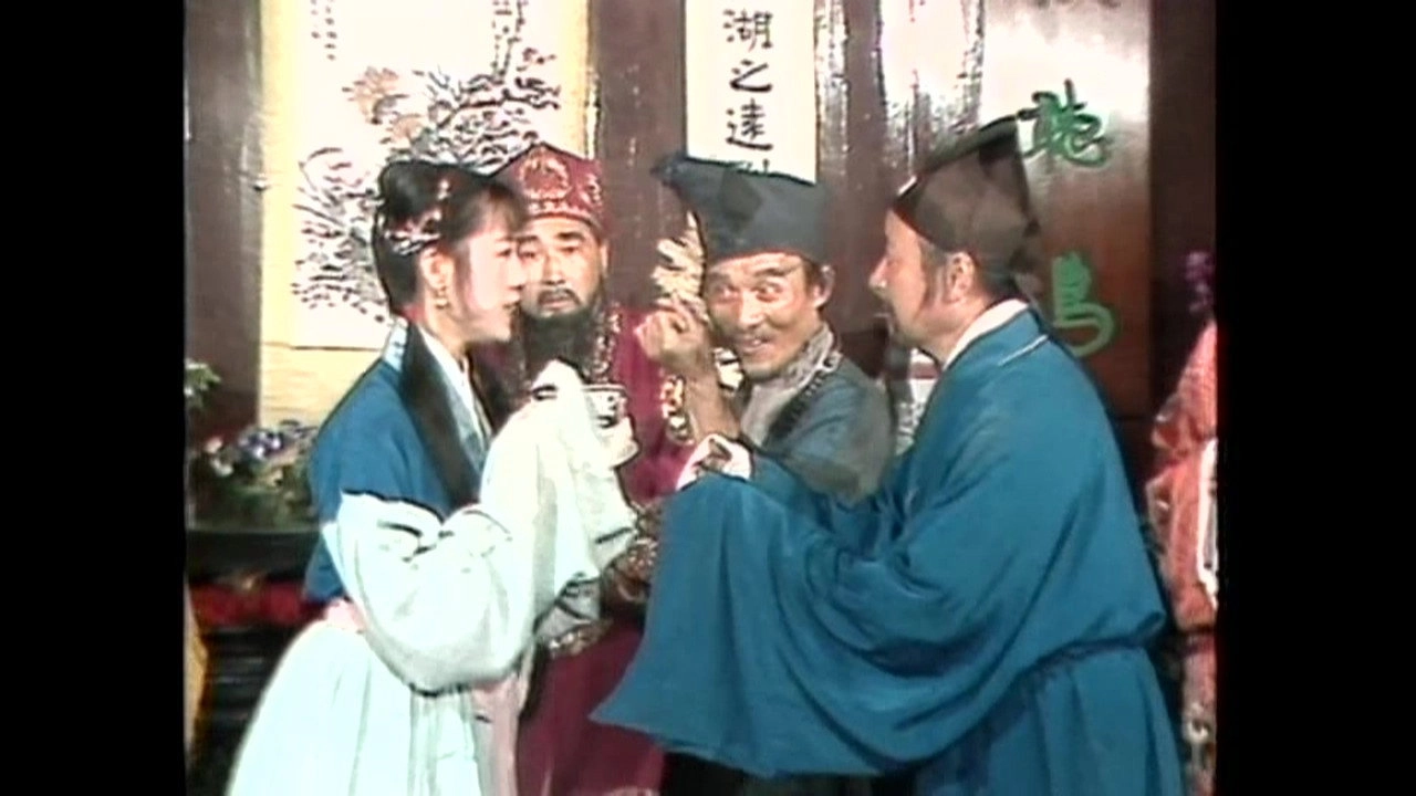 Ji Gong
