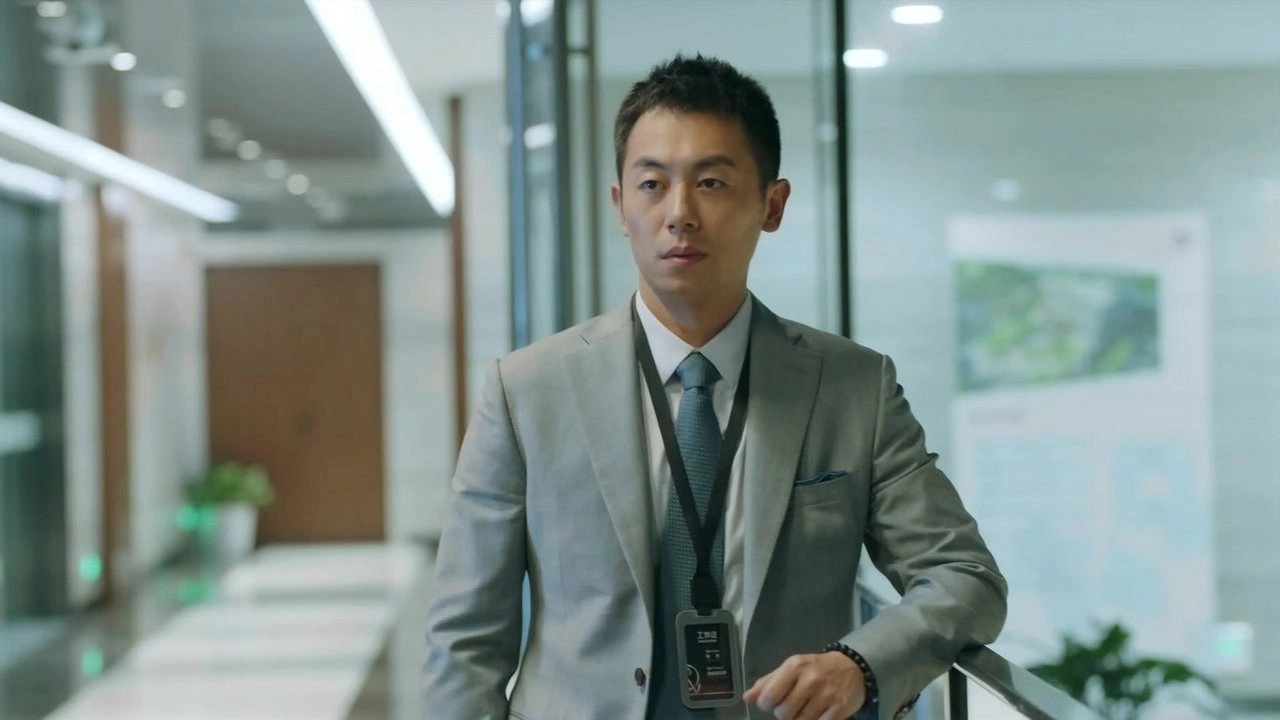 The Investigator