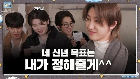 GOING SEVENTEEN