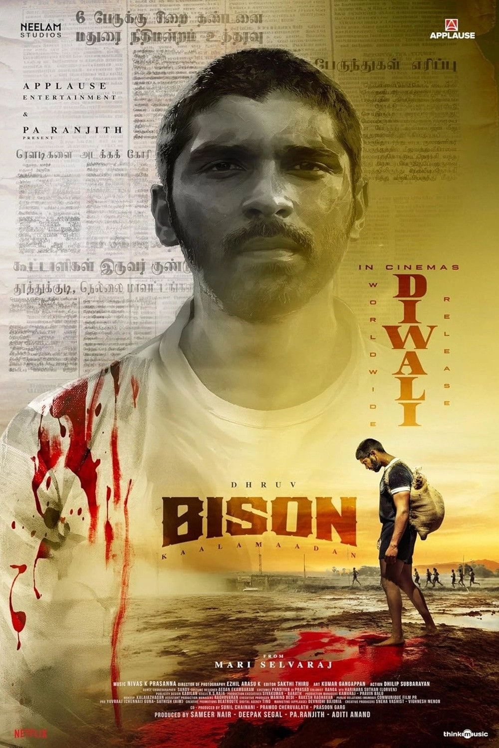 Bison Kaalamaadan