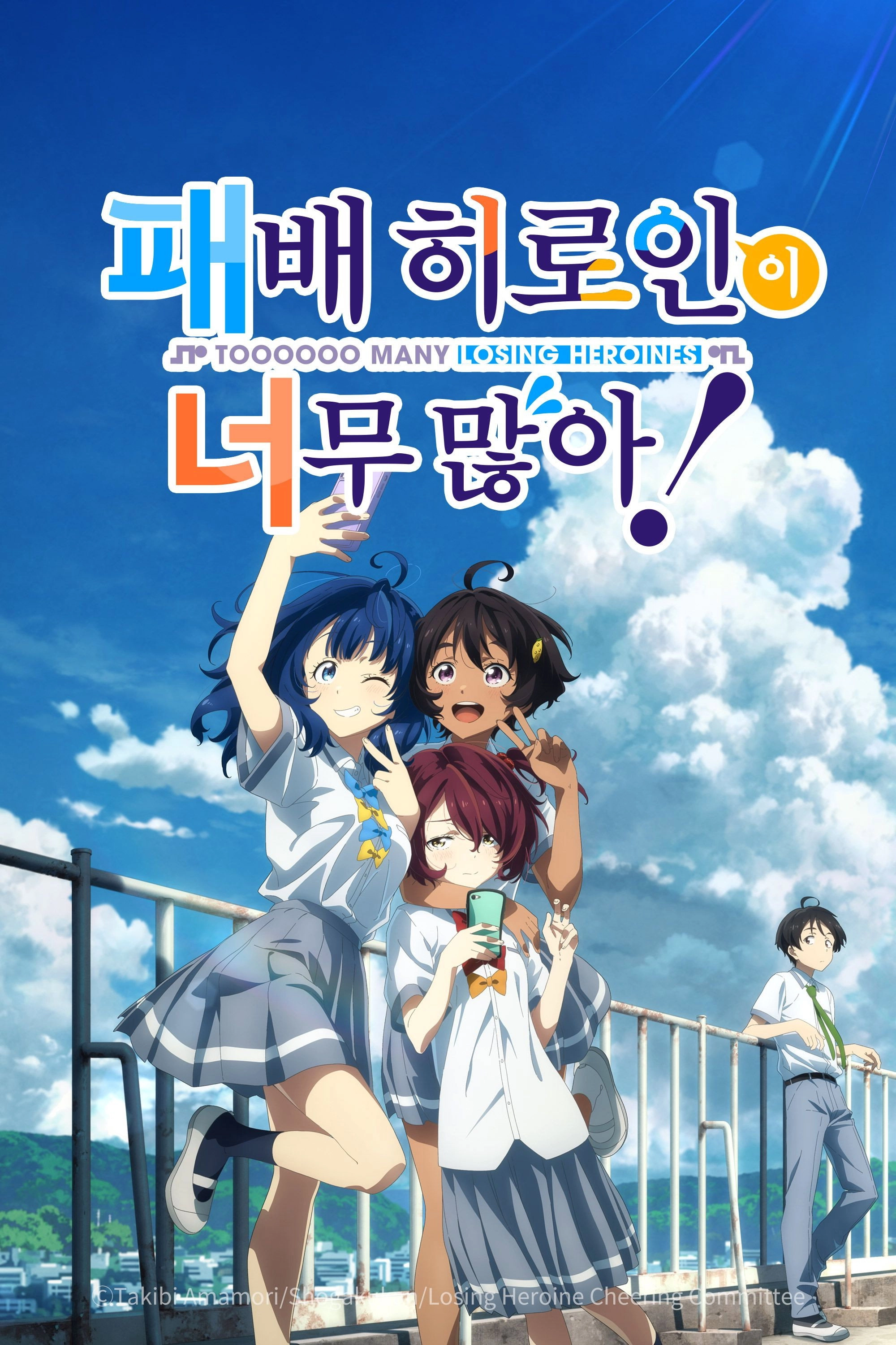 Season 1