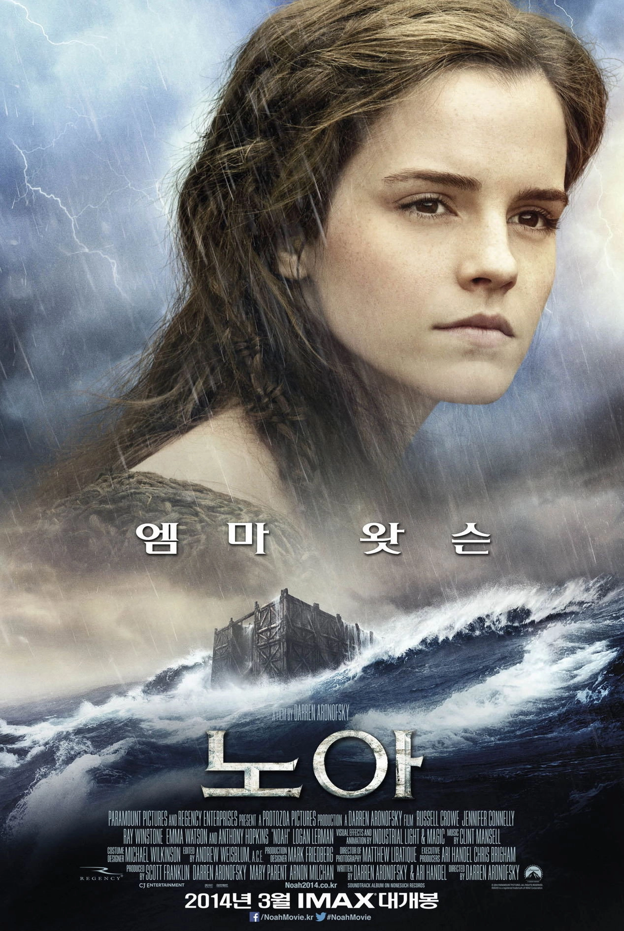 Noah
