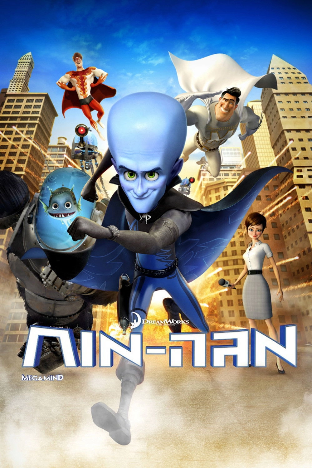 Megamind