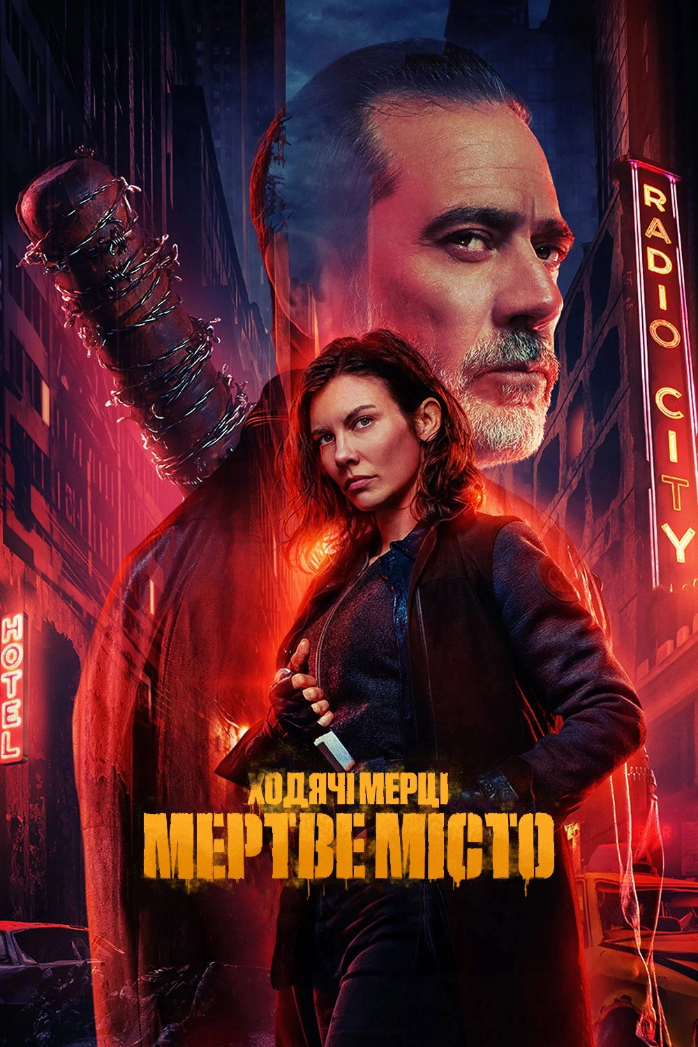 The Walking Dead: Dead City