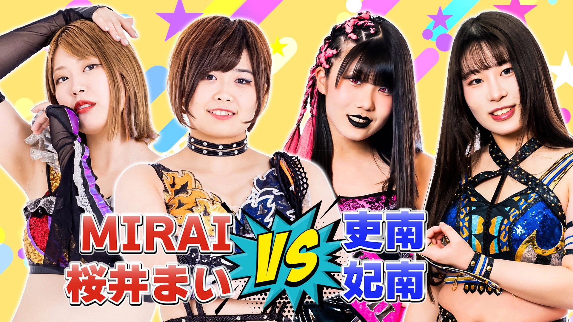 Stardom Dream Tag Festival 2023