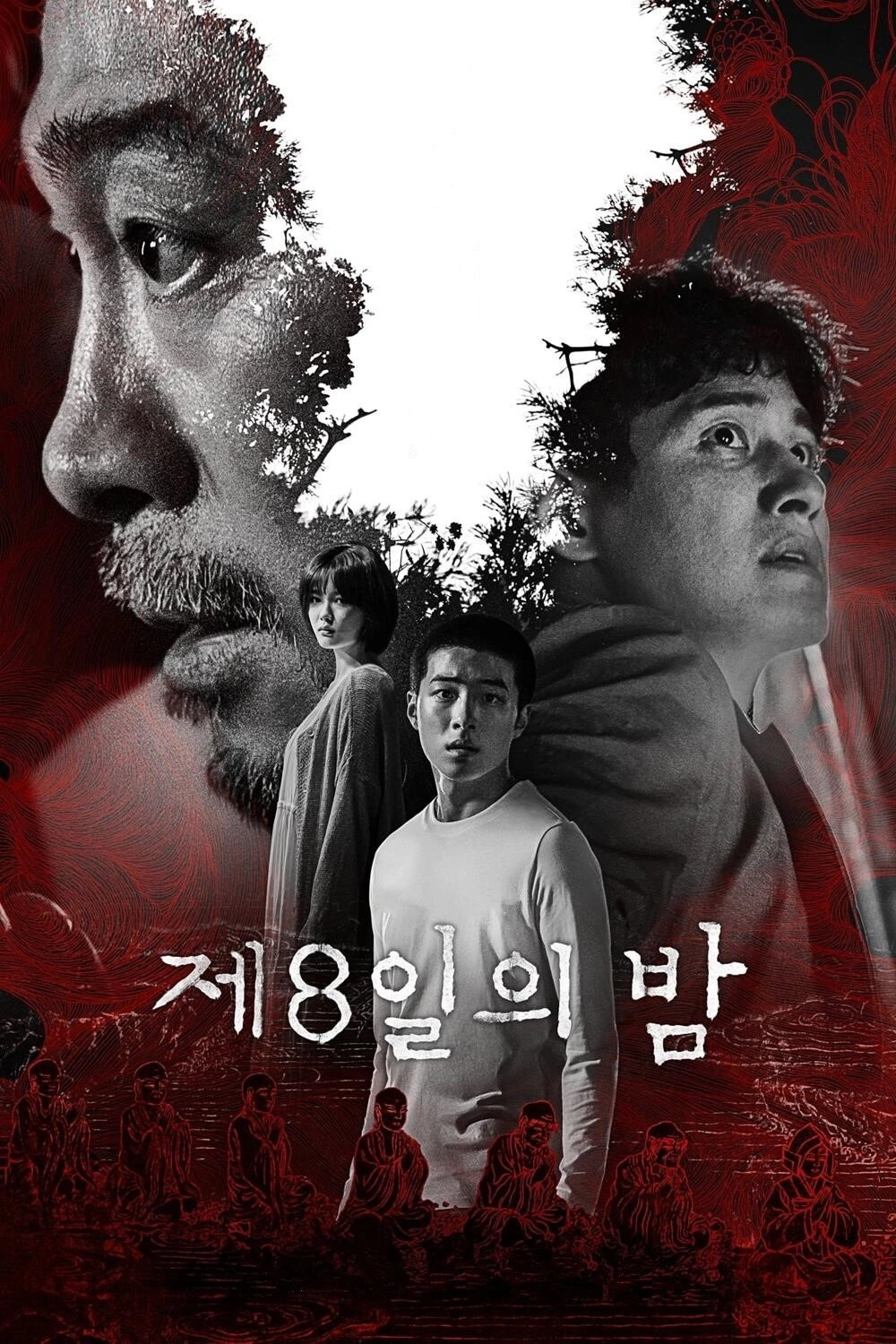 The 8th Night