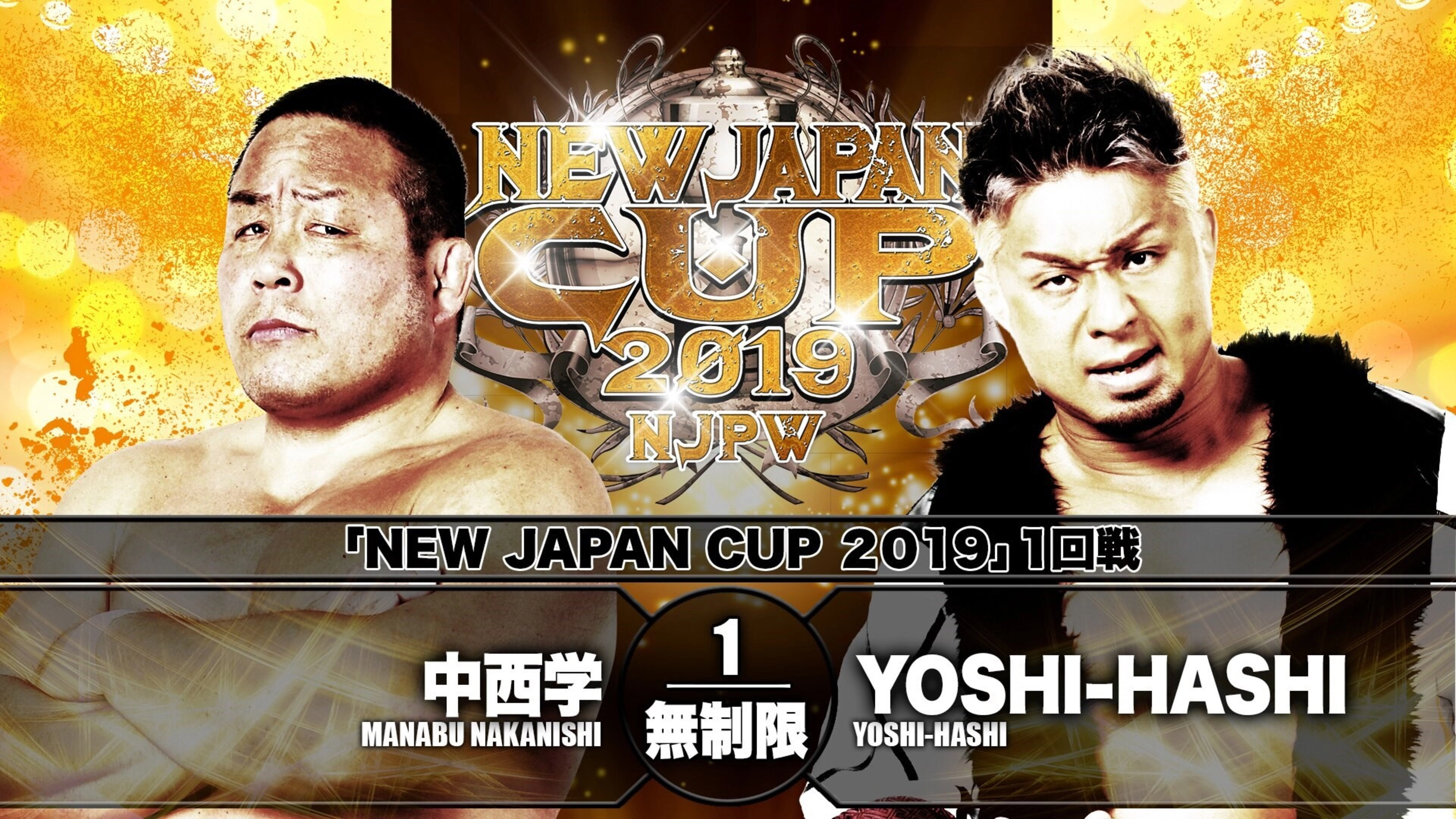 NJPW New Japan Cup 2019 - Day 1