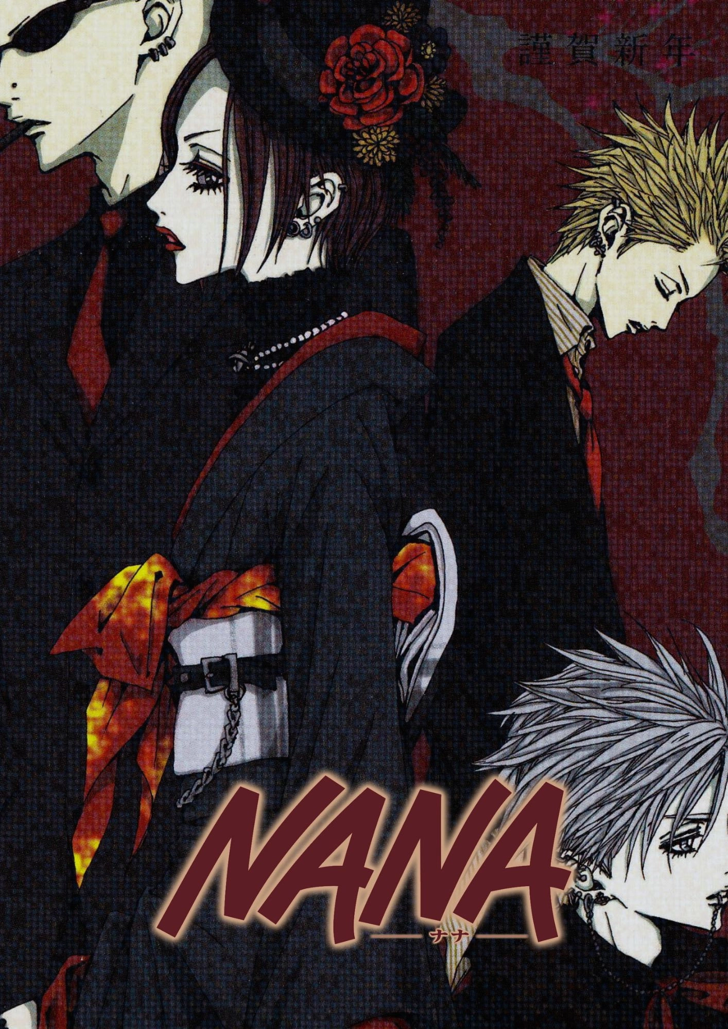 NANA