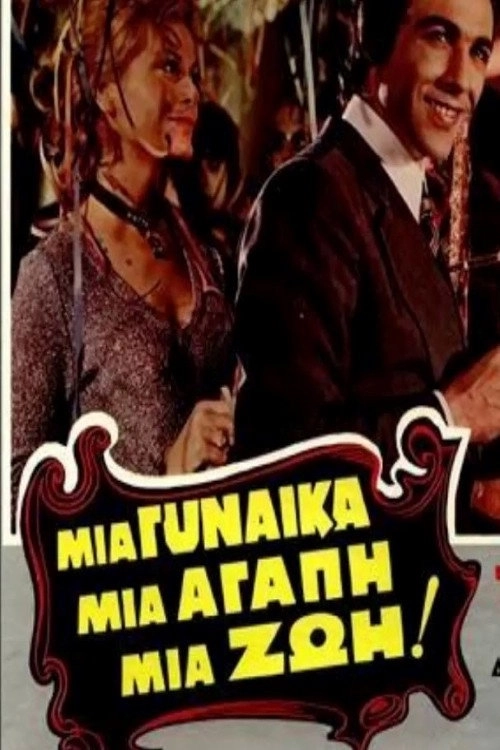 Tiada Arah Jodoh Kita