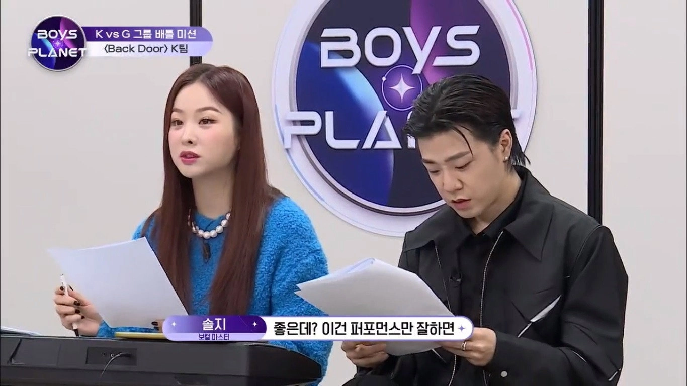 Boys Planet