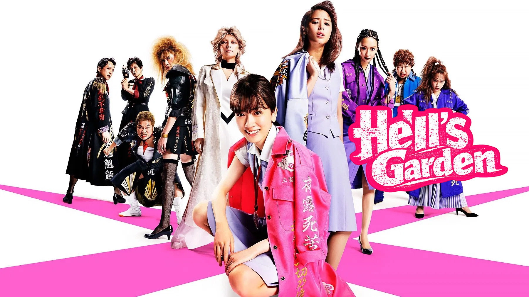 Hell's Garden