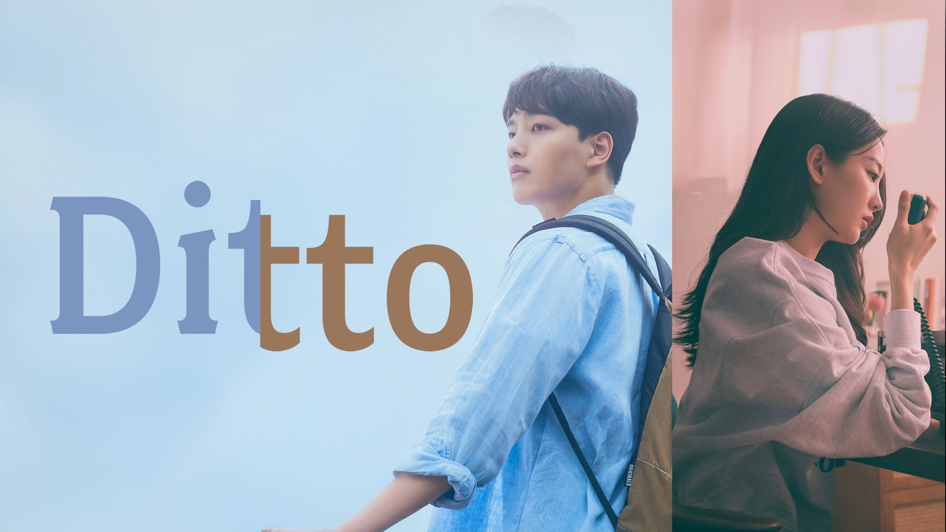 Ditto