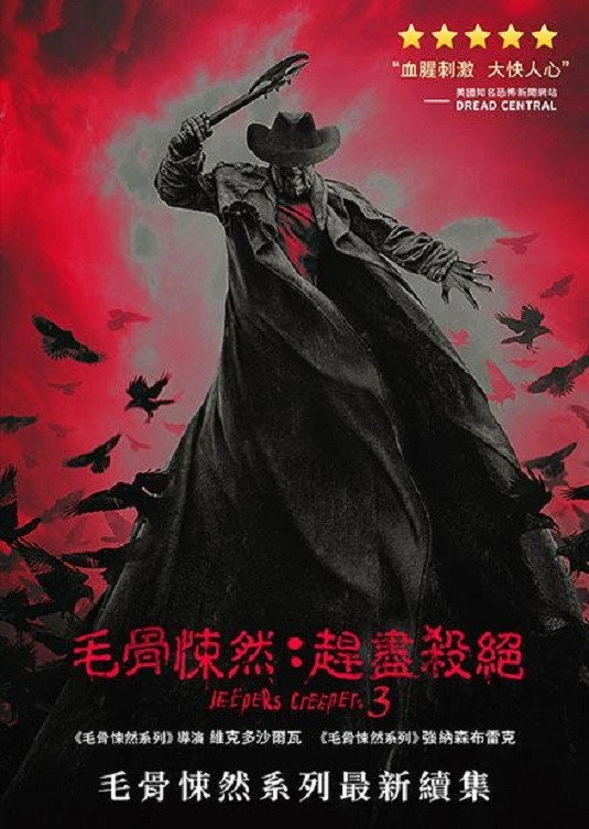 Jeepers Creepers 3