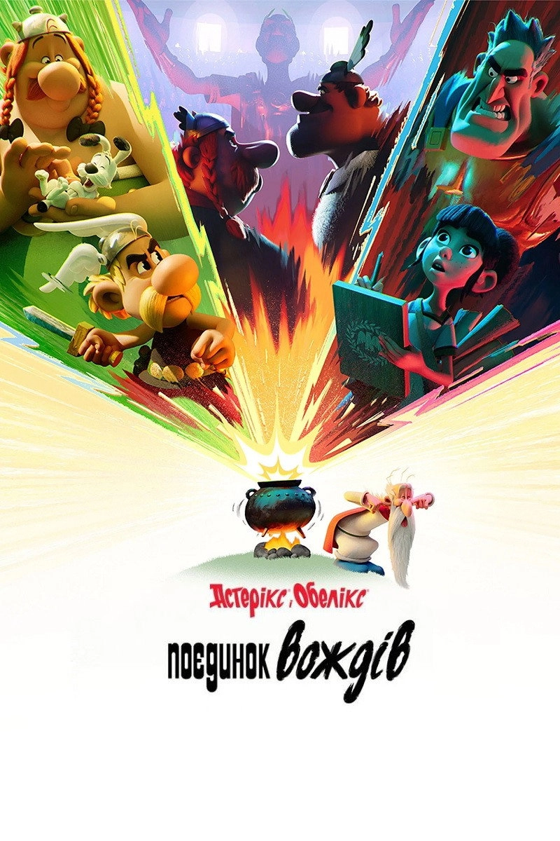 Asterix & Obelix: The Big Fight