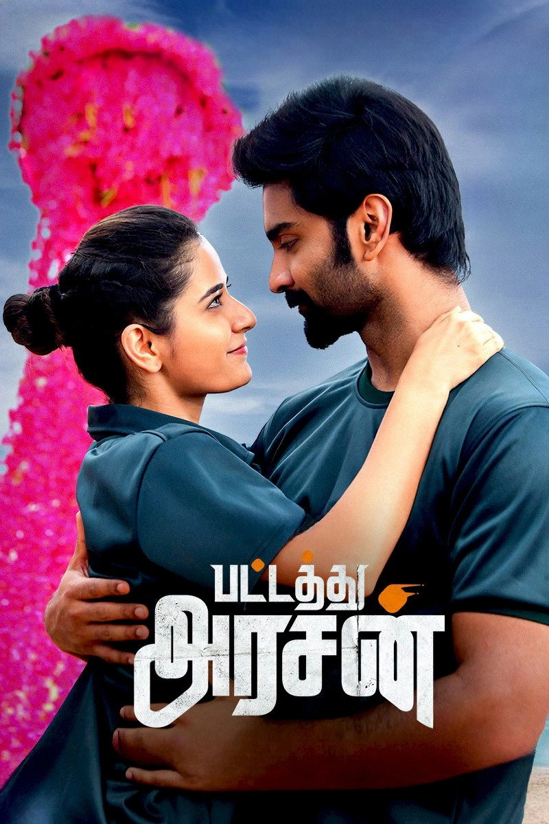 Pattathu Arasan