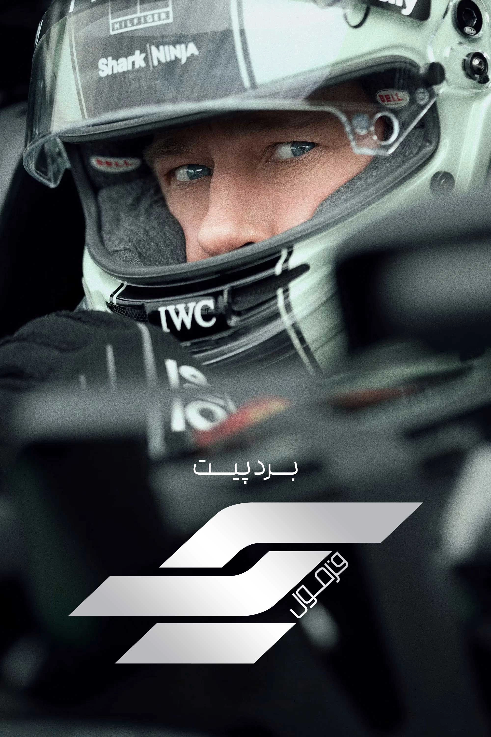 F1
