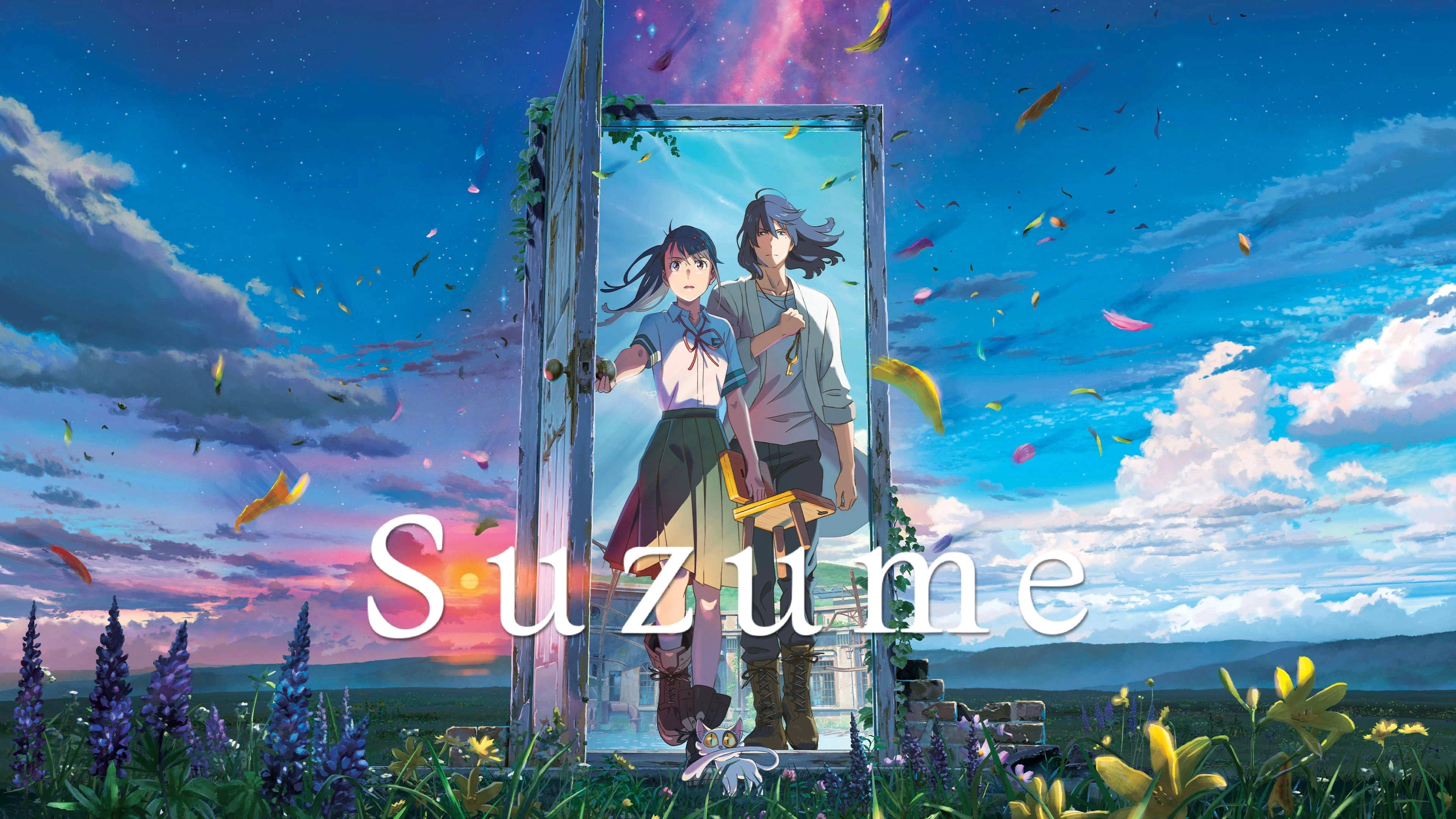 Suzume