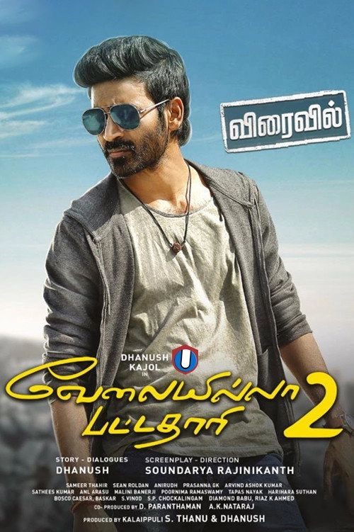 Velaiyilla Pattathari 2