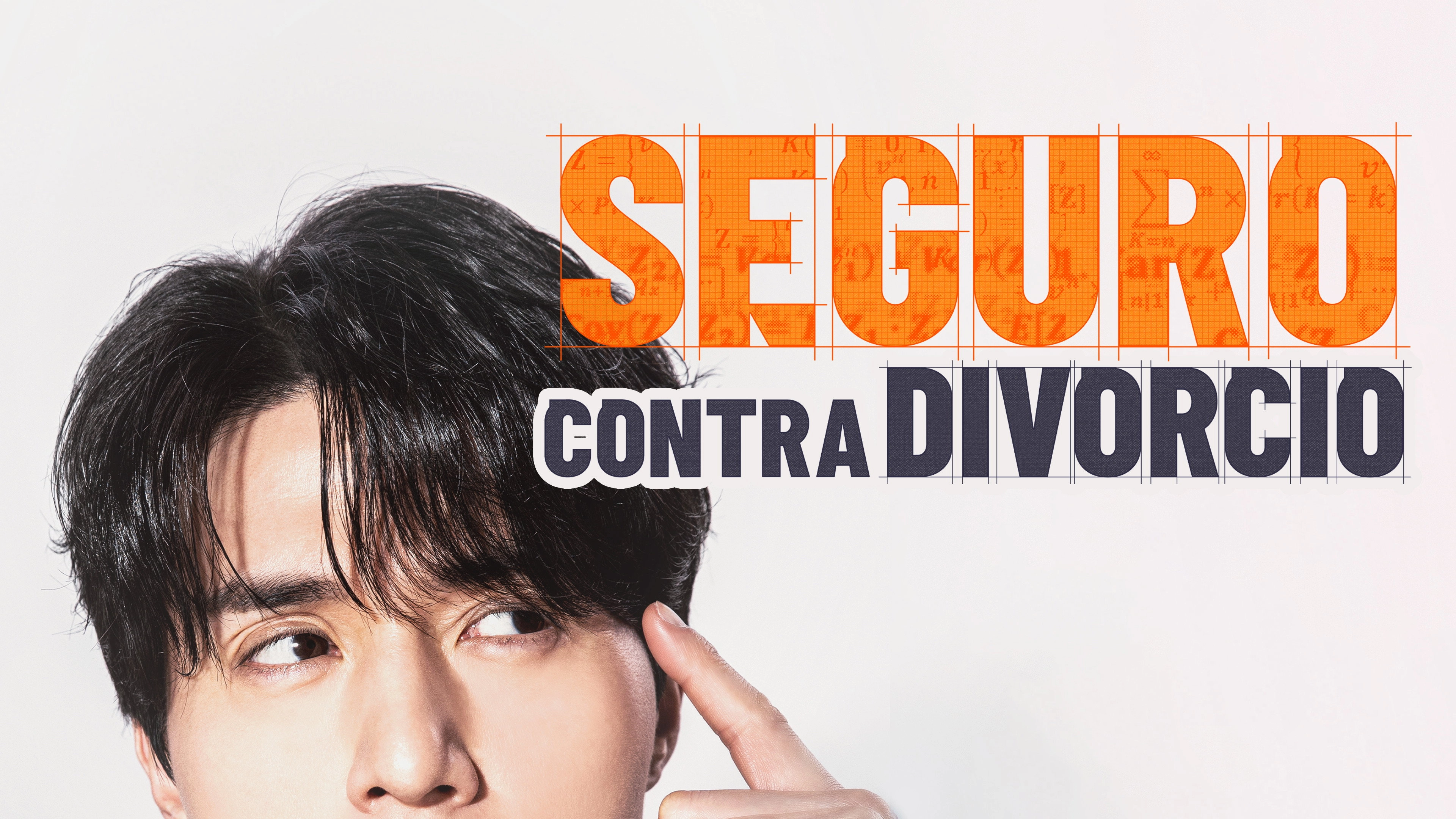 The Divorce Insurance