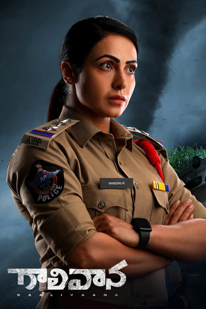 Gaalivaana