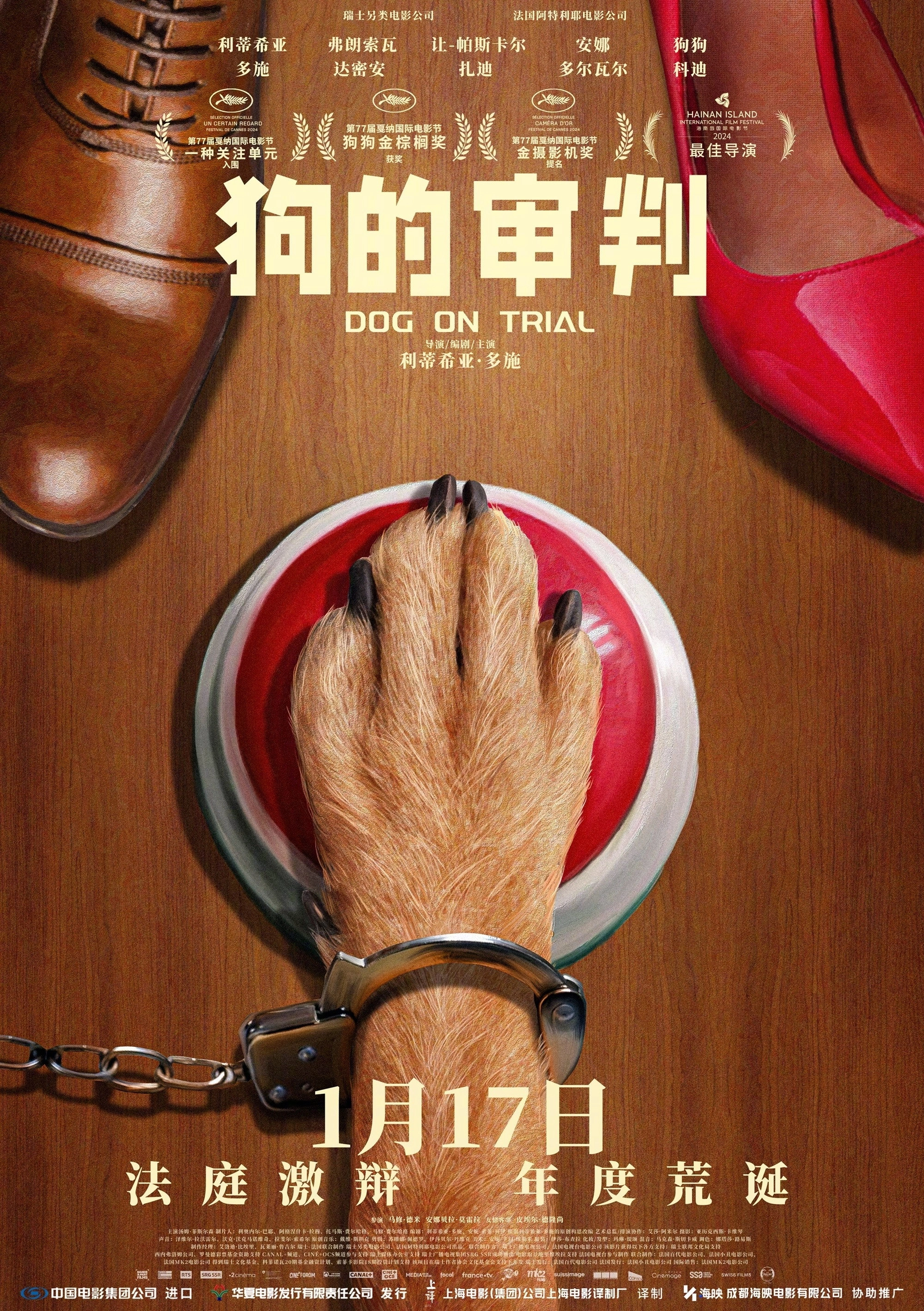 Dog on Trial