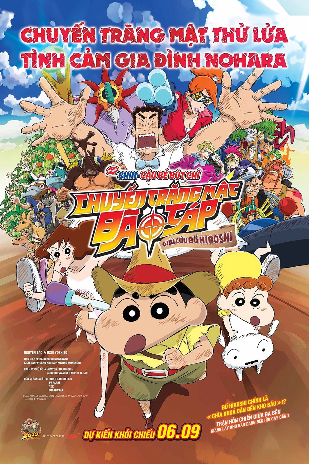Crayon Shin-chan: Honeymoon Hurricane ~The Lost Hiroshi~
