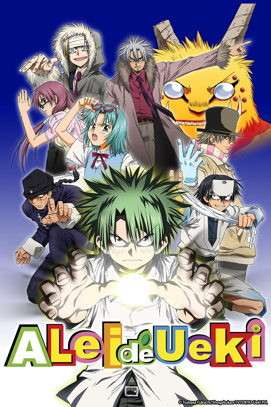 The Law of Ueki