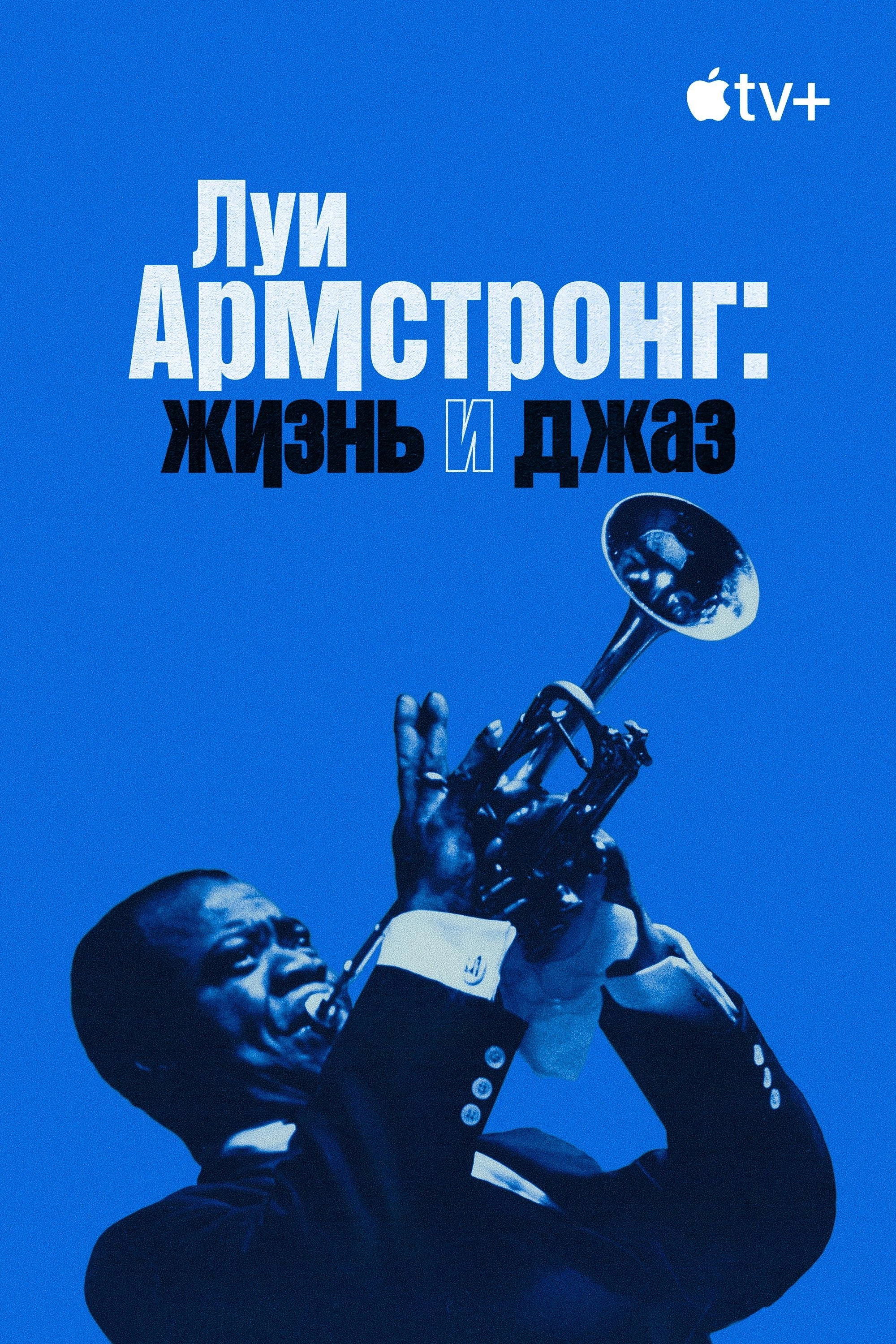 Louis Armstrong's Black & Blues