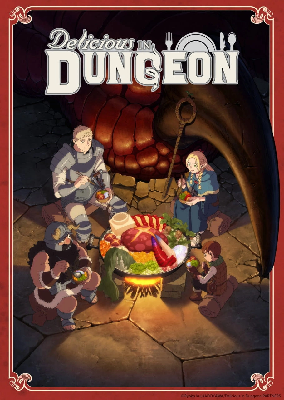 Dungeon Meshi - Advanced Screening