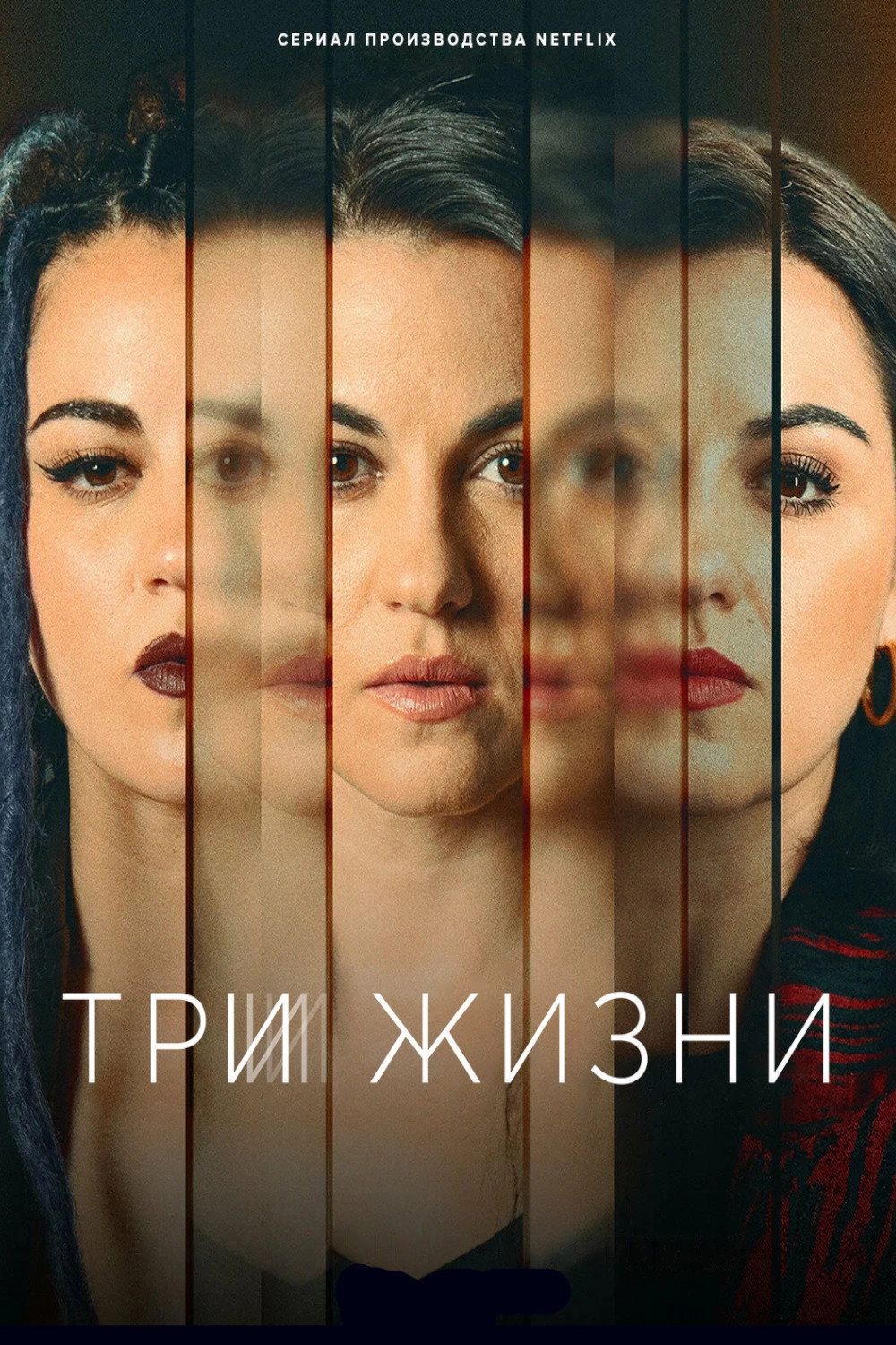 Triptych