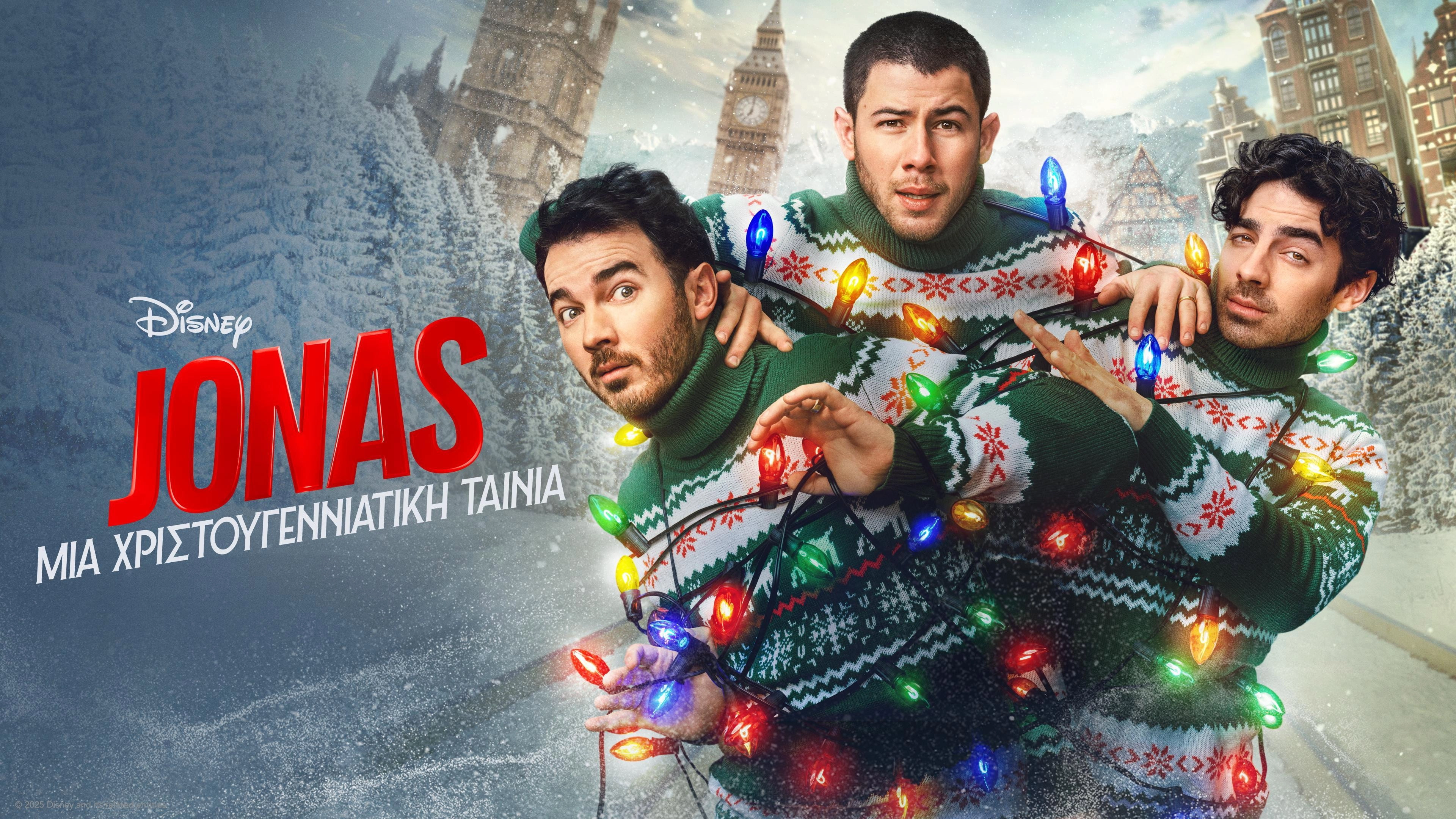 A Very Jonas Christmas Movie