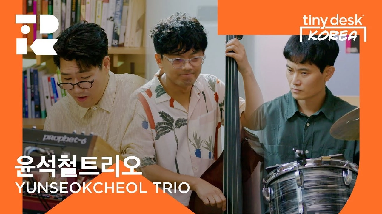 Tiny Desk Korea